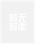 双性小美人被宠爱的日日夜夜